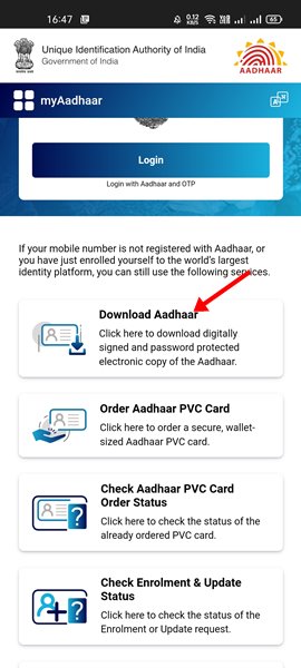 нажмите на опцию «Загрузить Aadhaar».