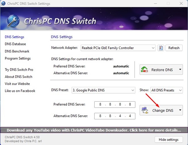 Изменить DNS