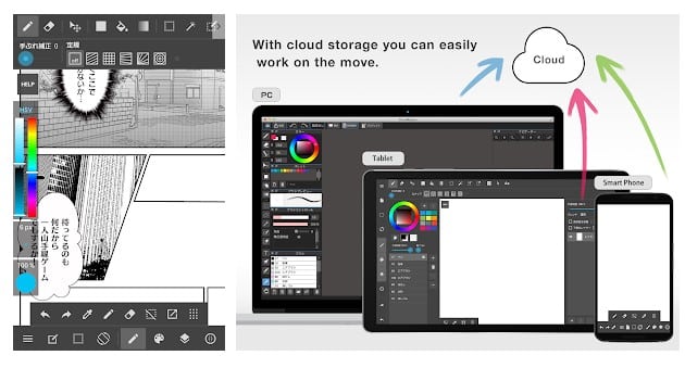 MediBang Краска