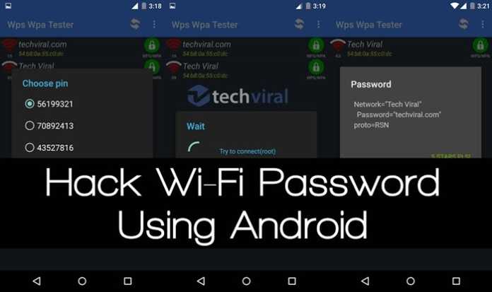 Восстановить пароль Wi-Fi на Android